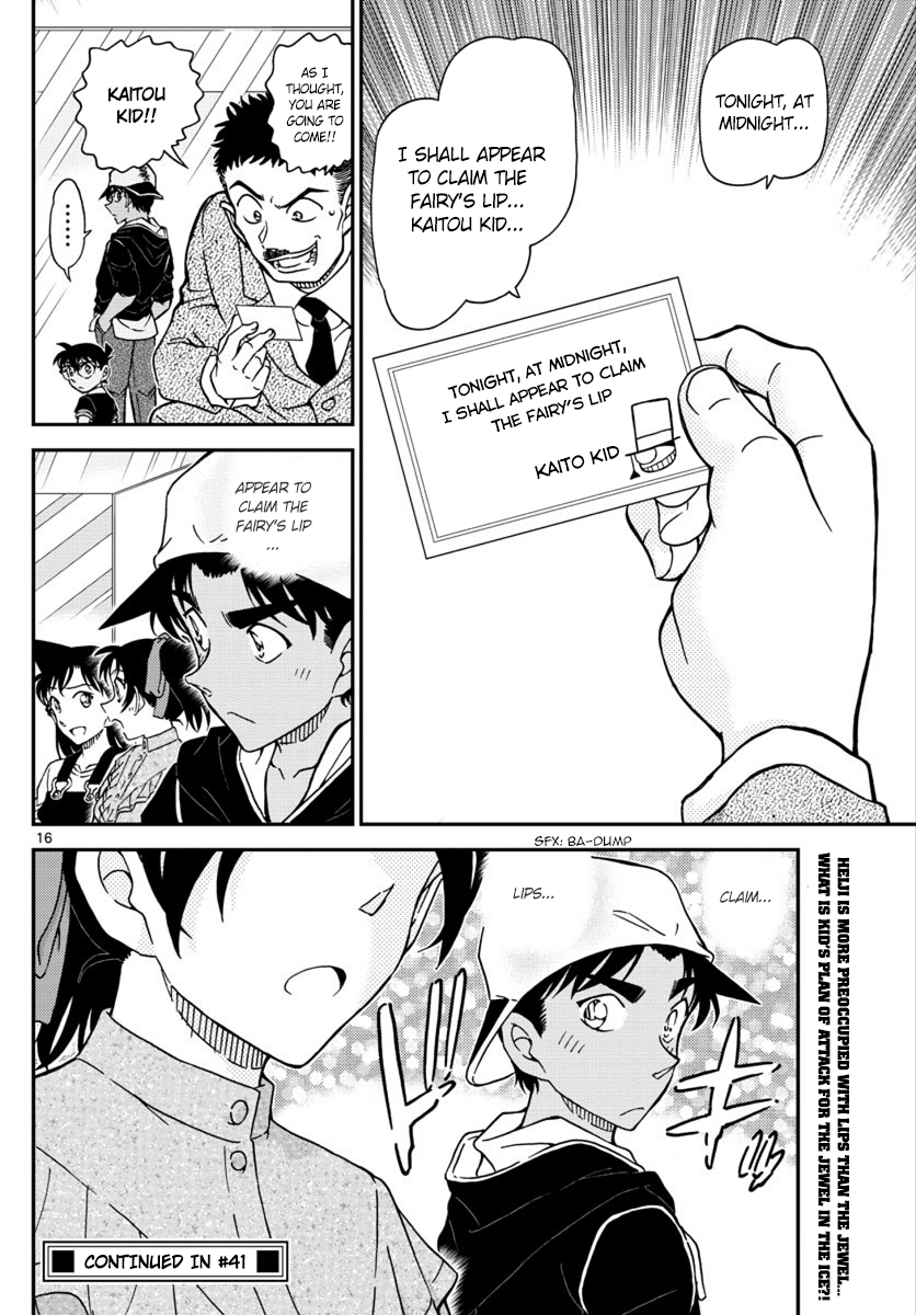 16