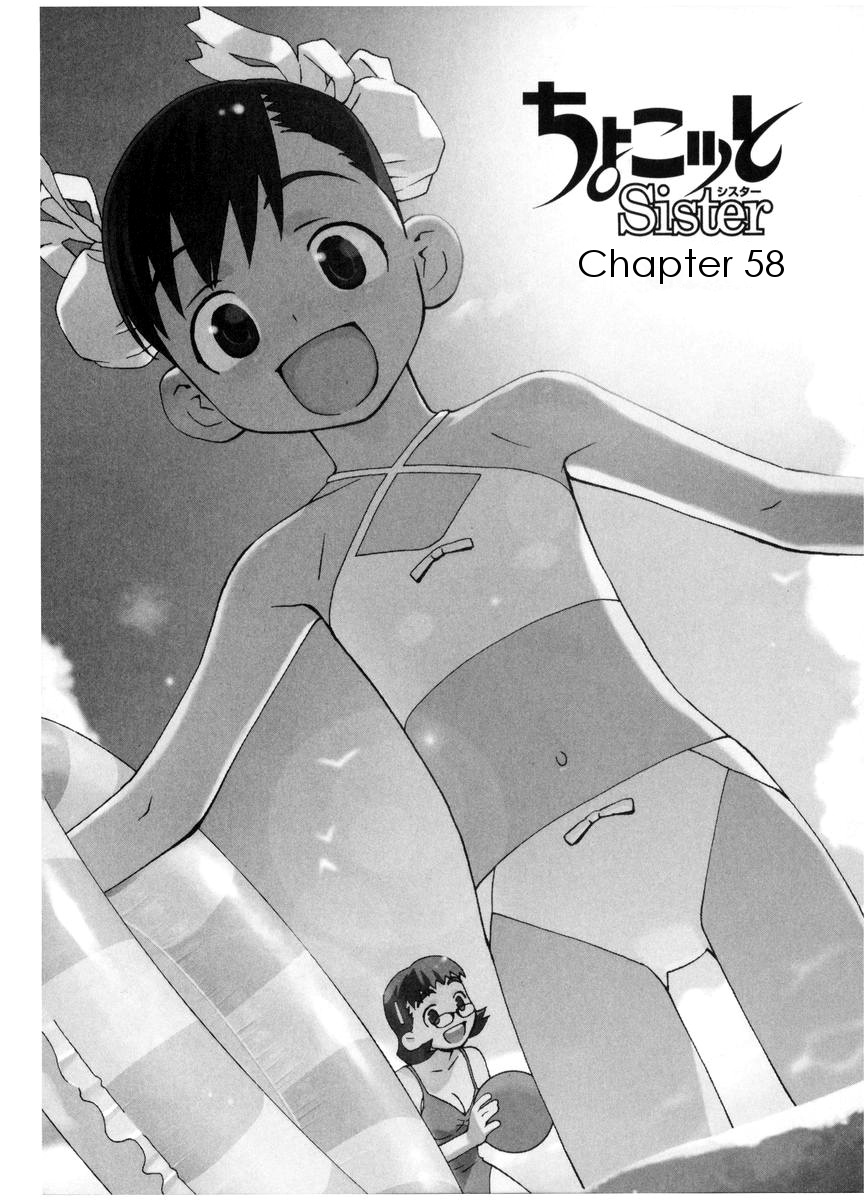 Halaman dari Chokotto Sister Chapter 58