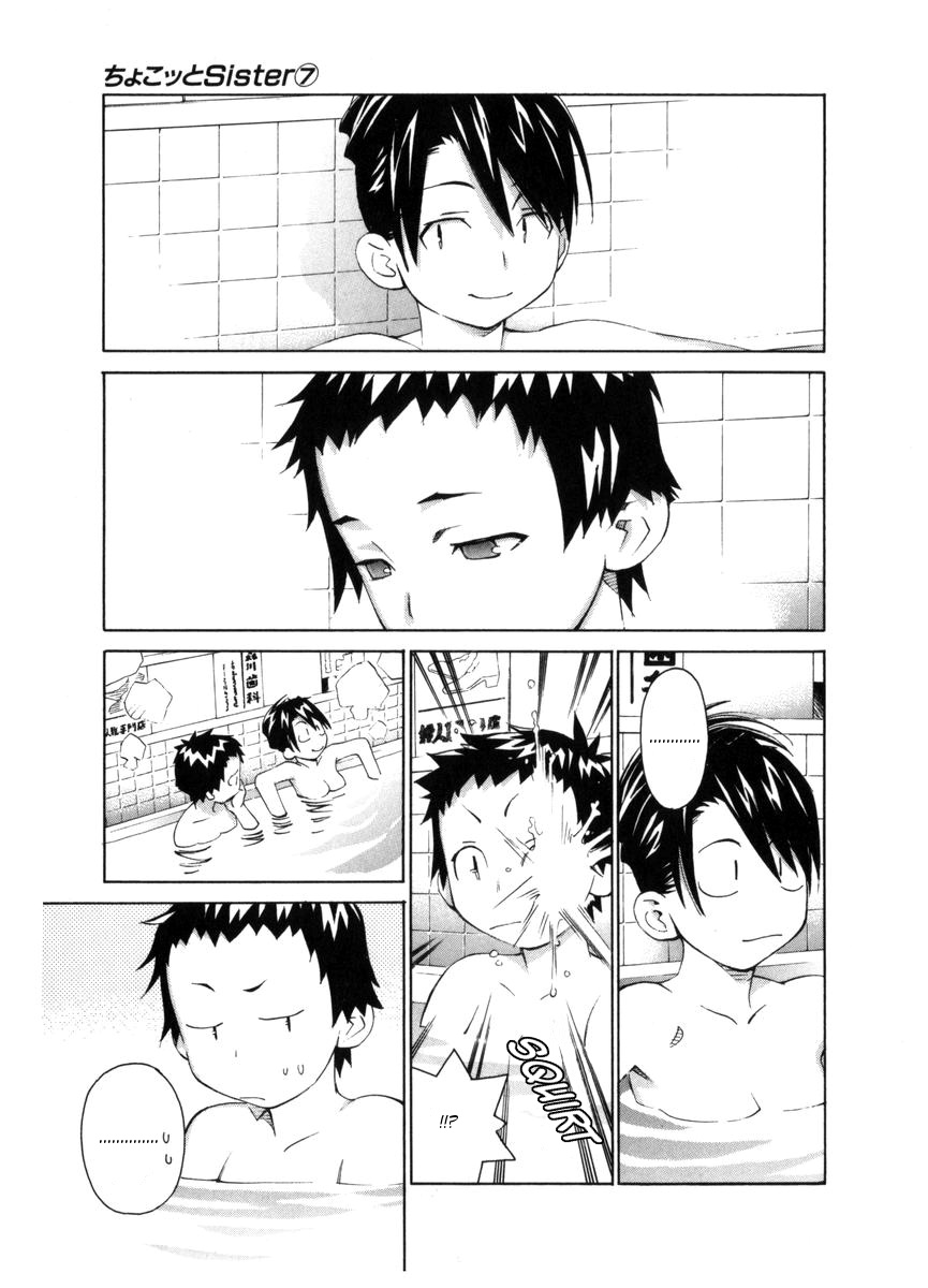 Halaman dari Chokotto Sister Chapter 58