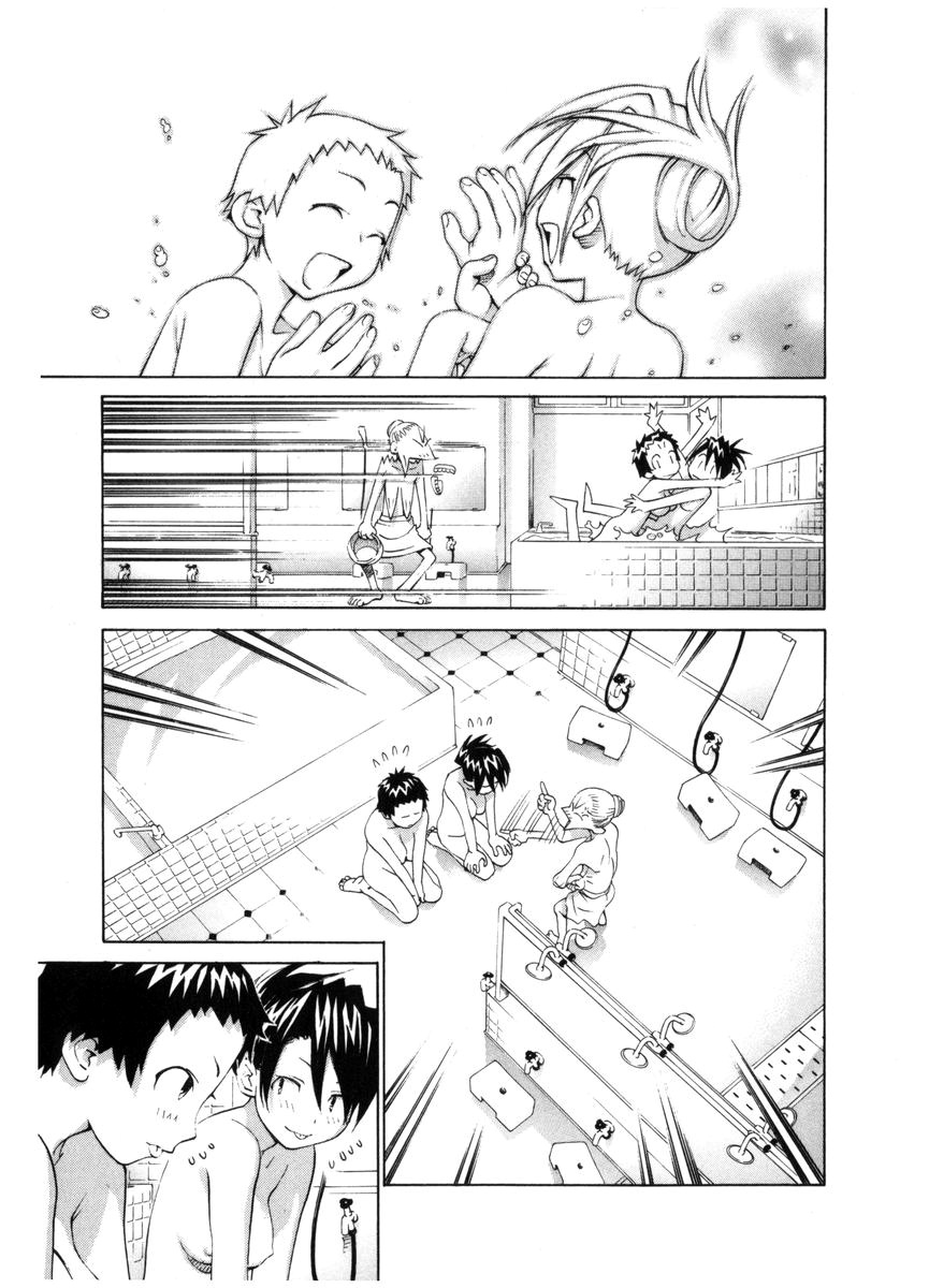 Halaman dari Chokotto Sister Chapter 58