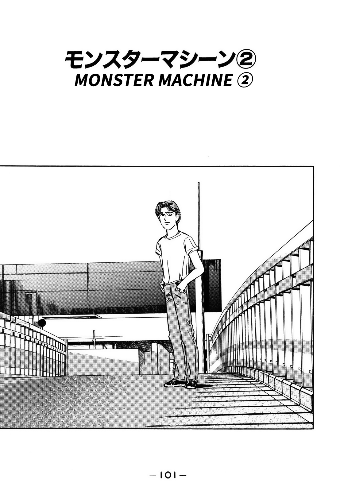Halaman dari Wangan Midnight Chapter 139