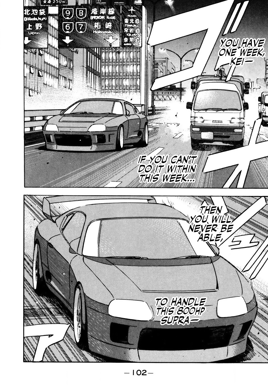 Halaman dari Wangan Midnight Chapter 139