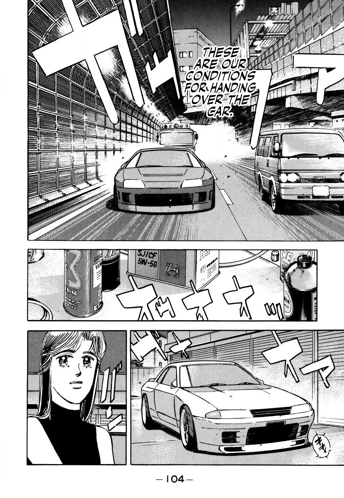 Halaman dari Wangan Midnight Chapter 139