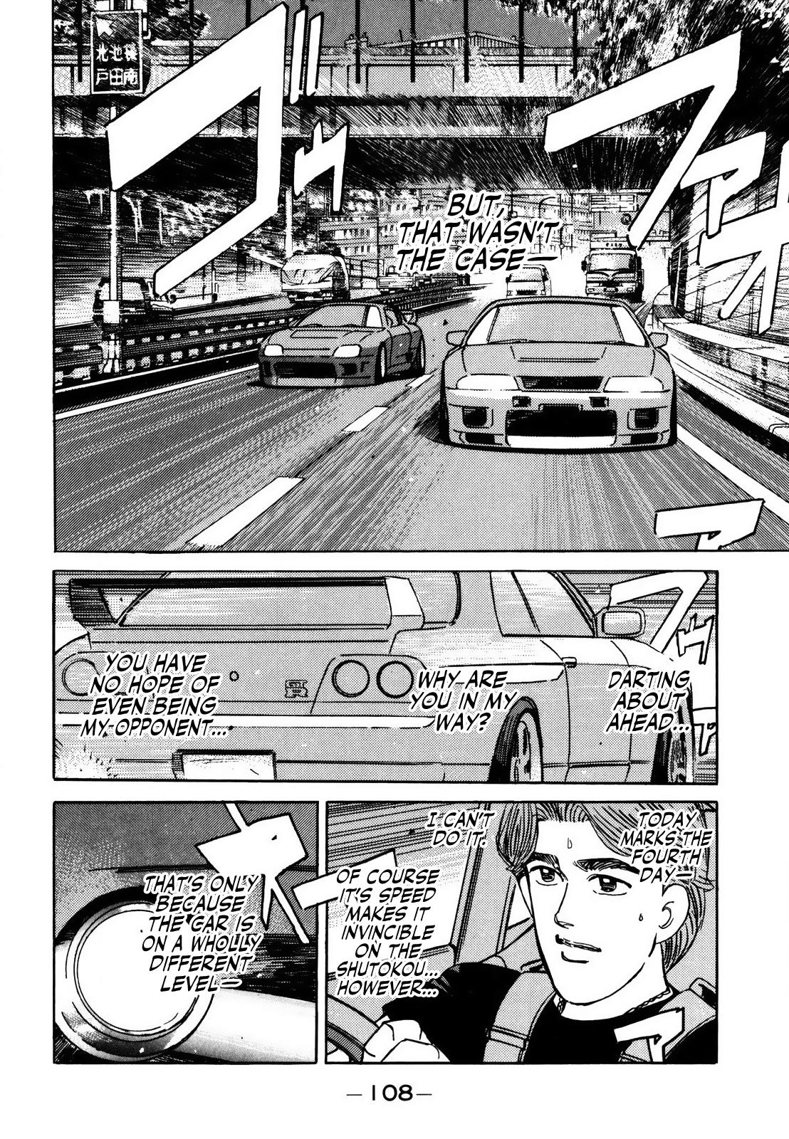 Halaman dari Wangan Midnight Chapter 139