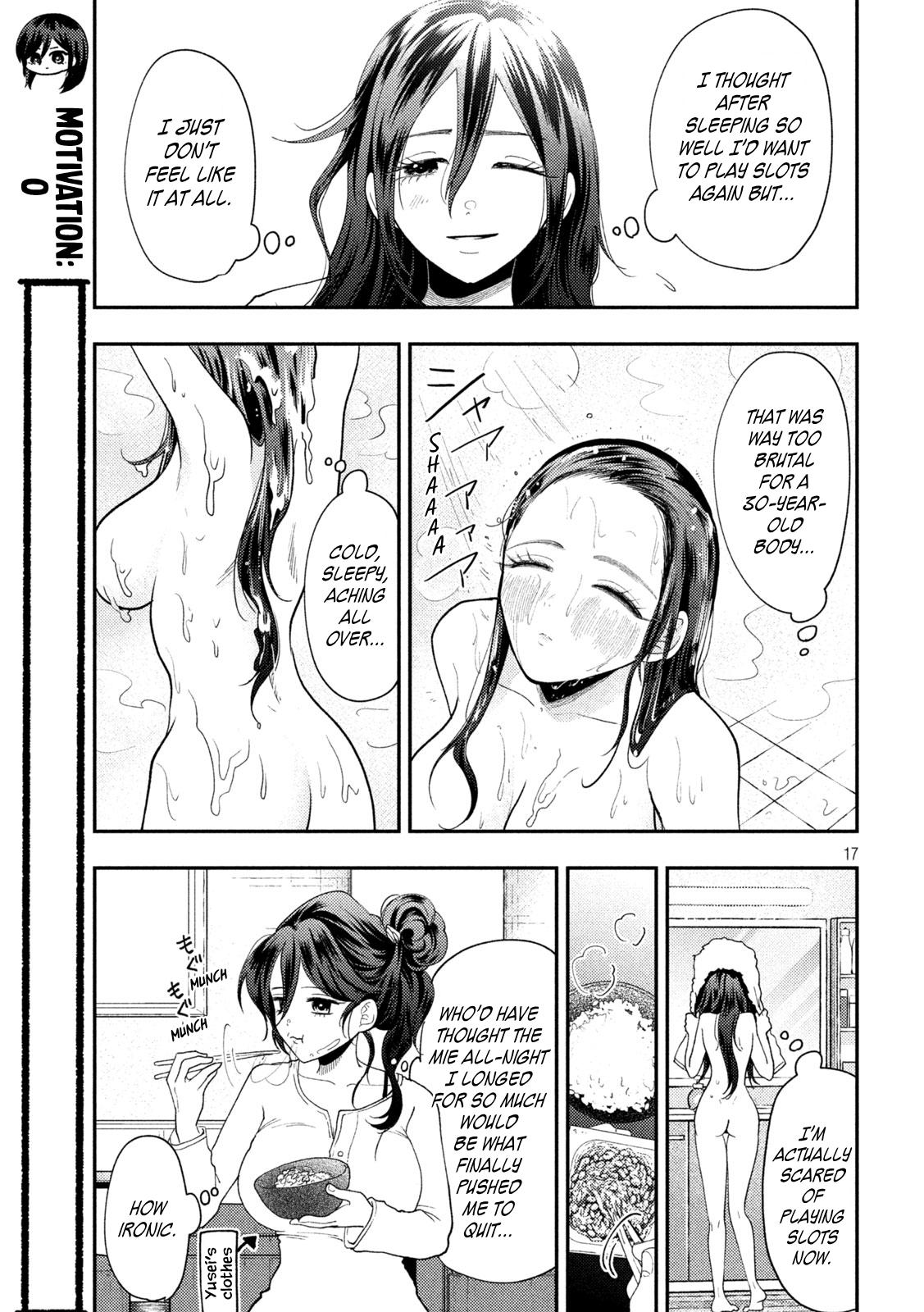 17