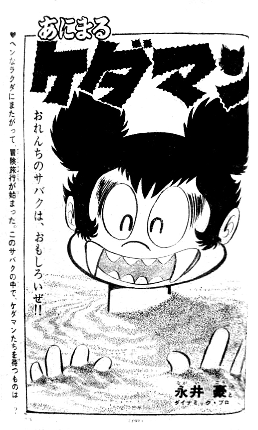 Page 68