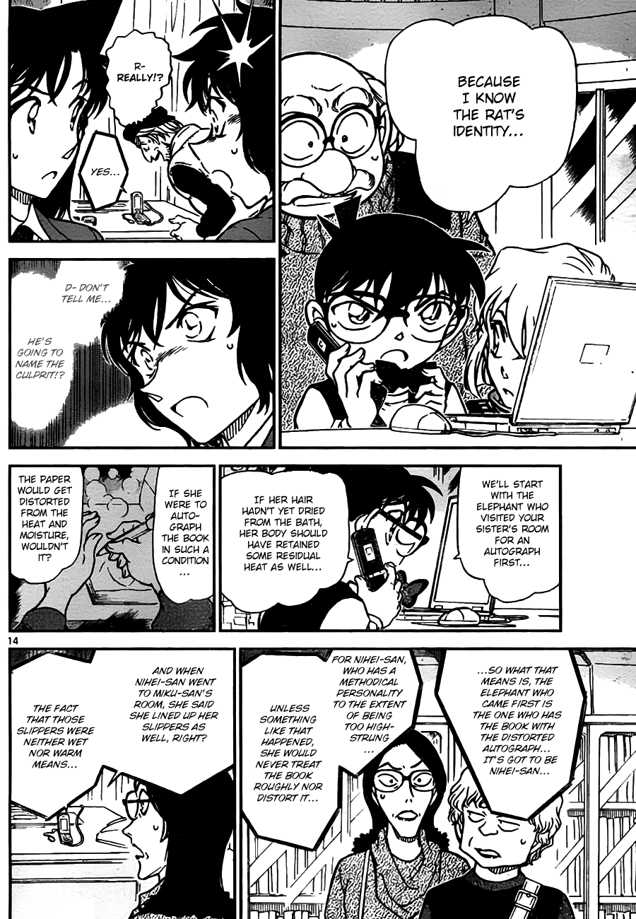 14