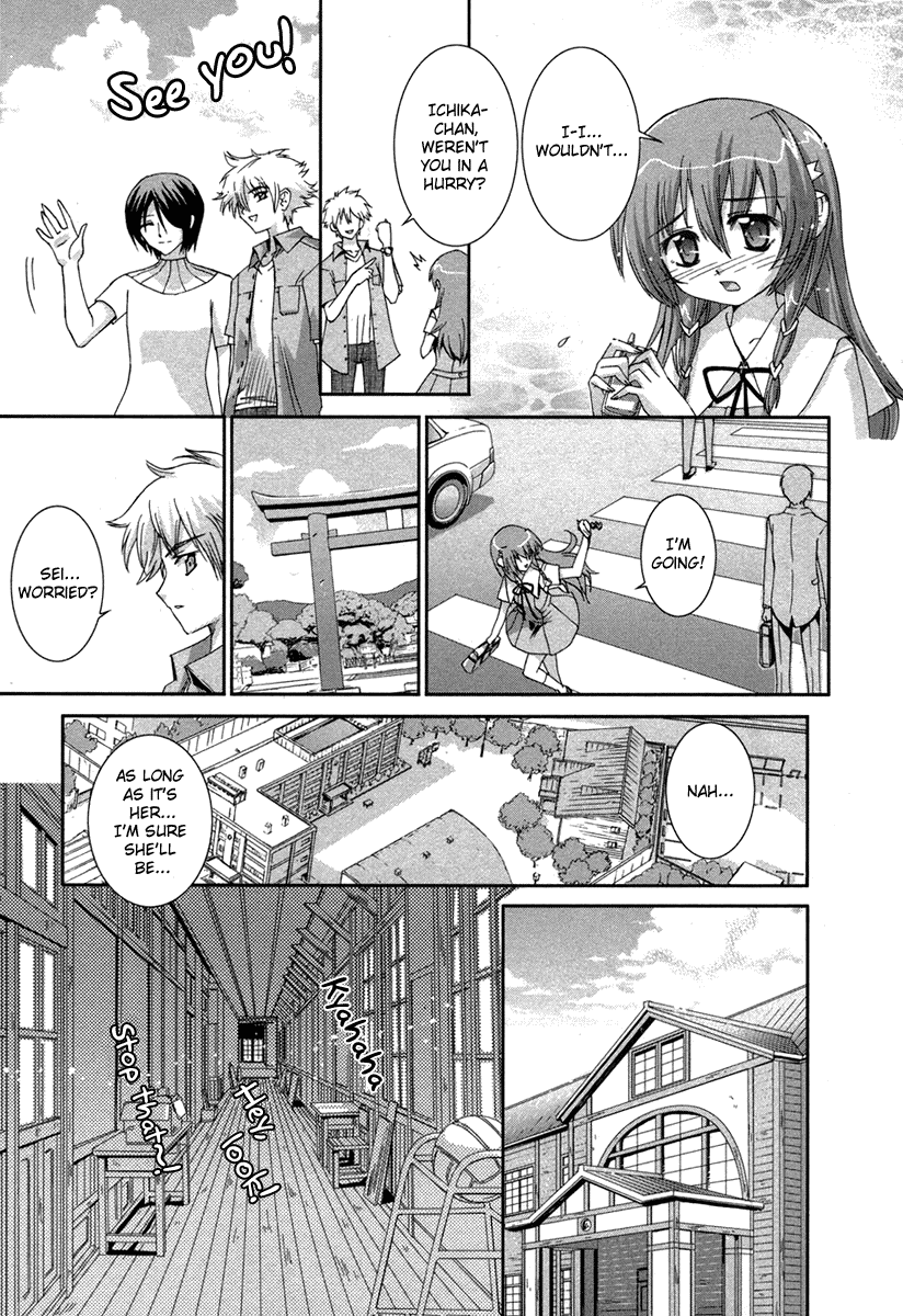 Halaman dari Uta-kata Chapter 1