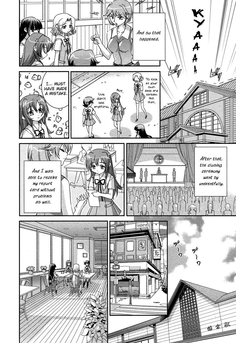 Halaman dari Uta-kata Chapter 1