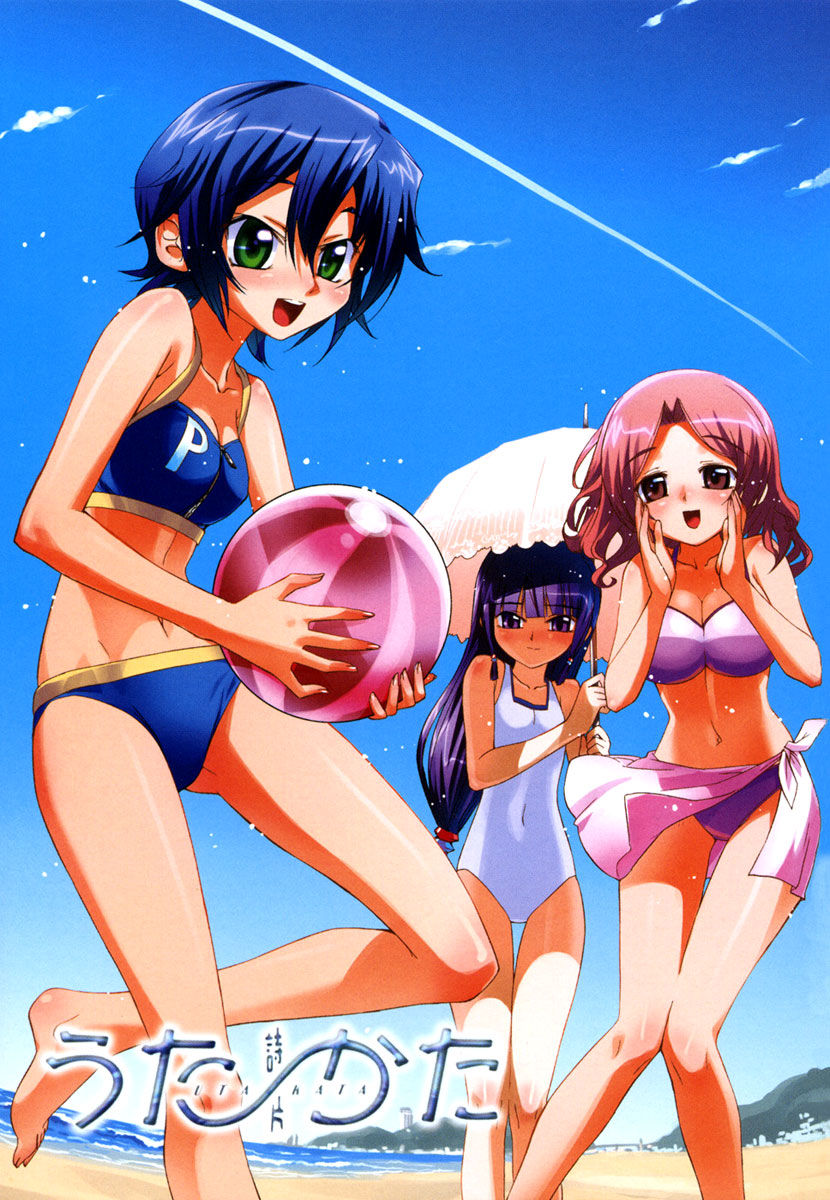 Halaman dari Uta-kata Chapter 1