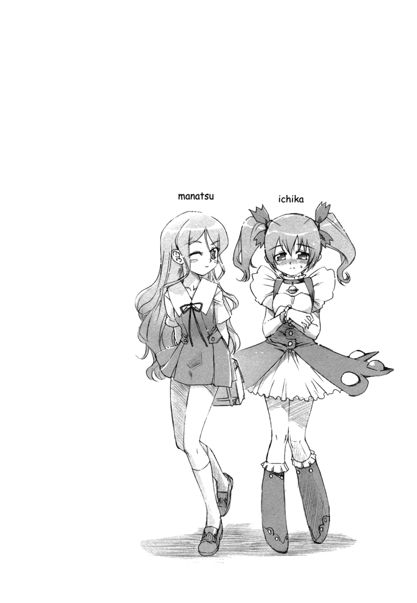 Halaman dari Uta-kata Chapter 1