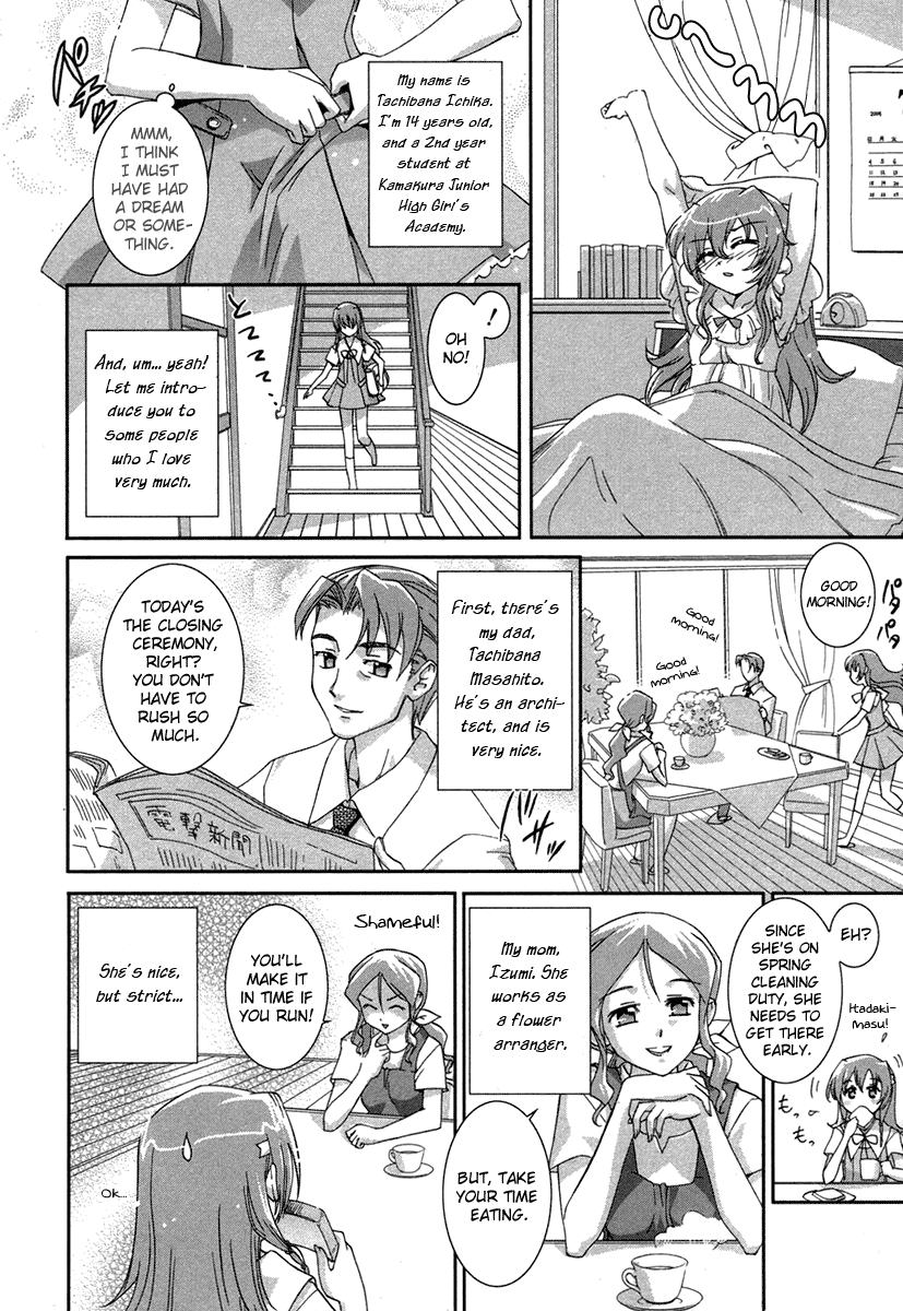 Halaman dari Uta-kata Chapter 1