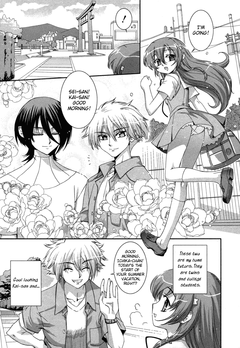 Halaman dari Uta-kata Chapter 1