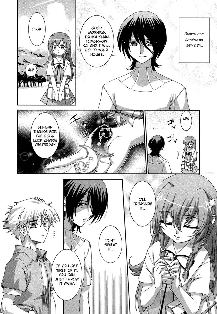 Halaman dari Uta-kata Chapter 1