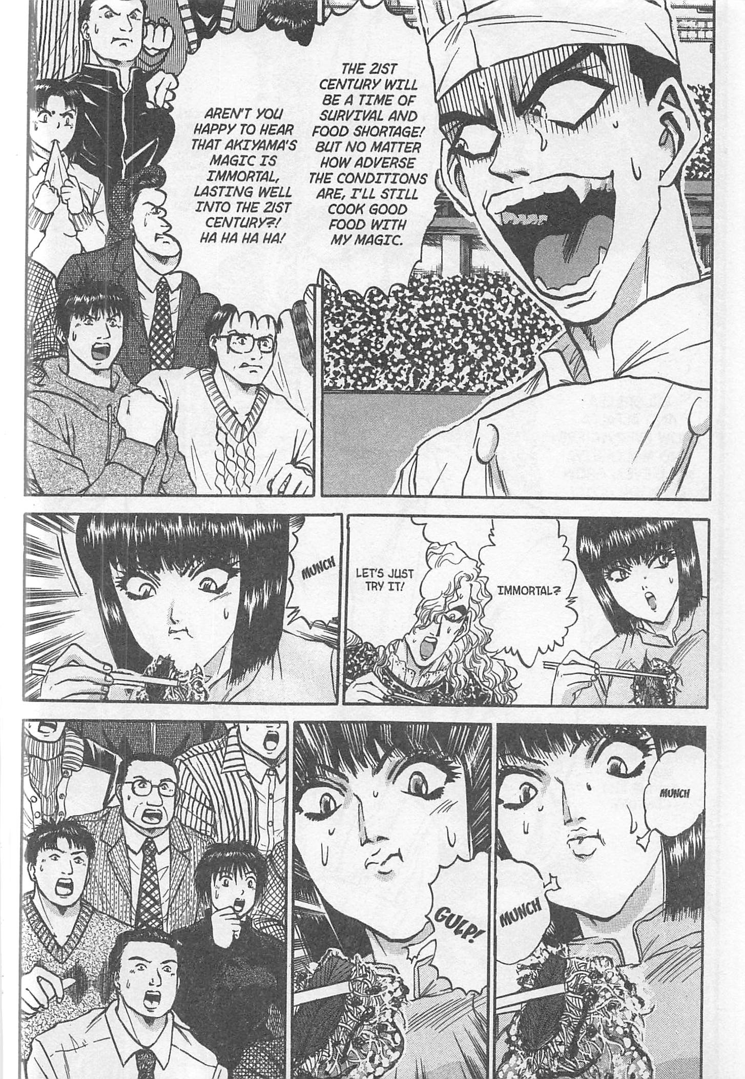 Halaman dari Iron Wok Jan! Chapter 239