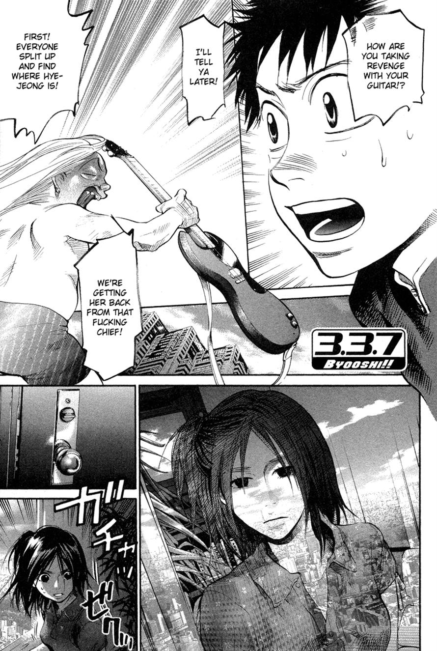 Halaman dari 3.3.7 Byooshi!! Chapter 65