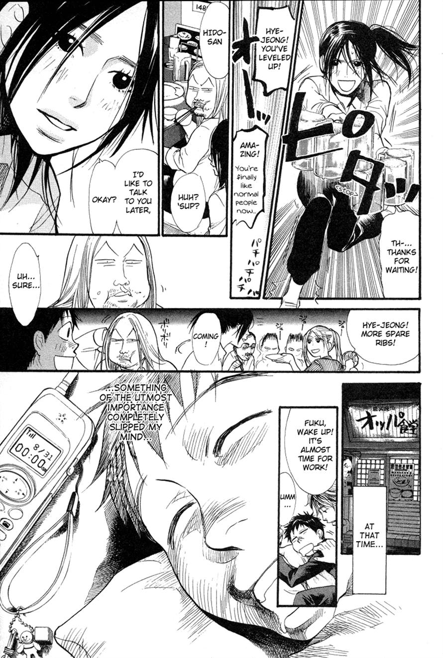 Halaman dari 3.3.7 Byooshi!! Chapter 65