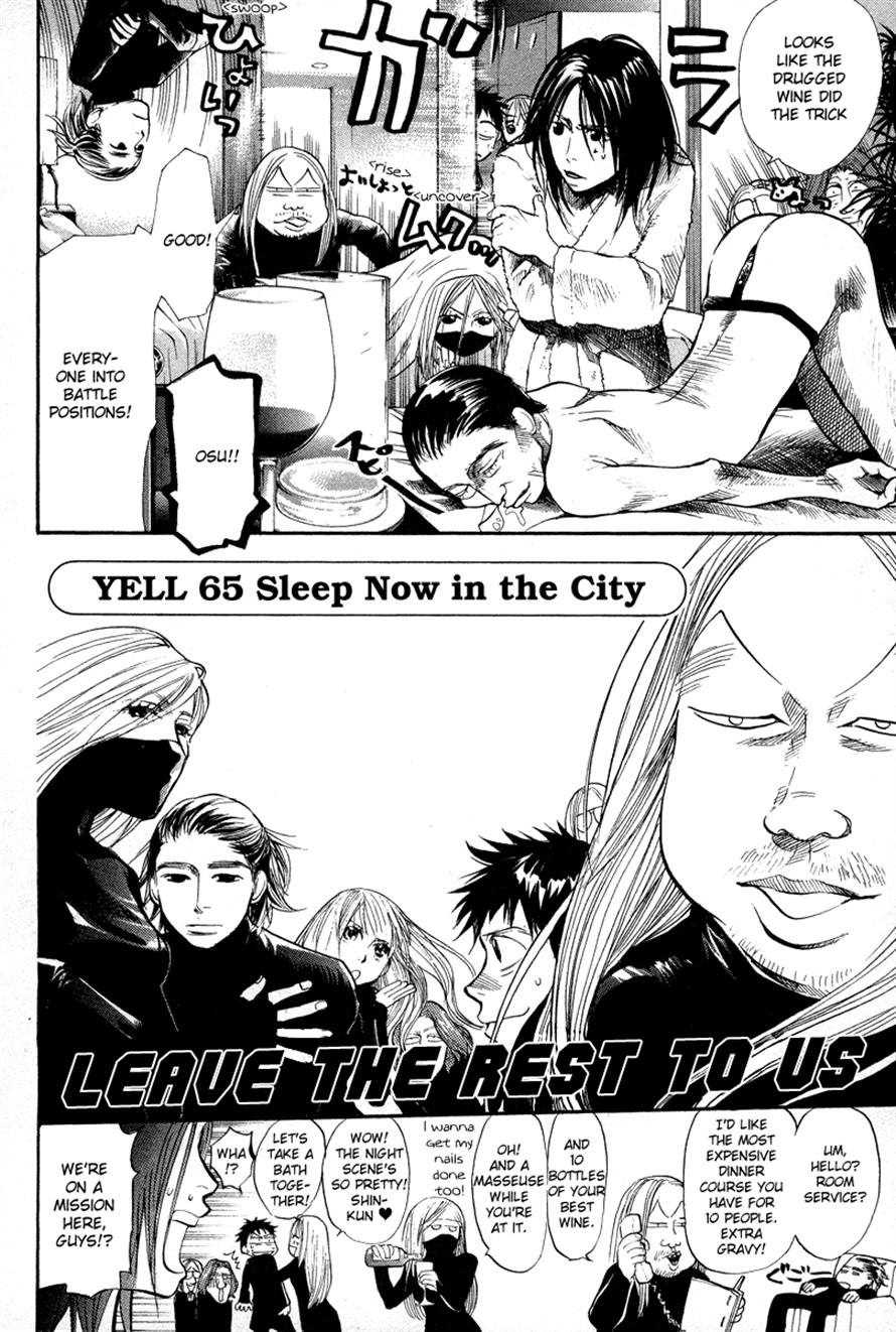 Halaman dari 3.3.7 Byooshi!! Chapter 65
