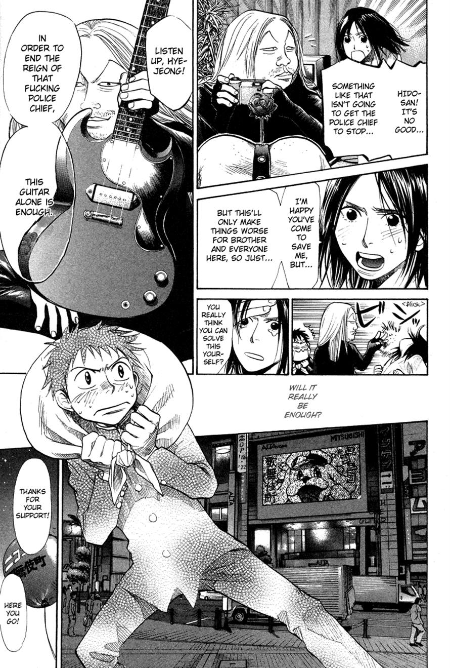 Halaman dari 3.3.7 Byooshi!! Chapter 65