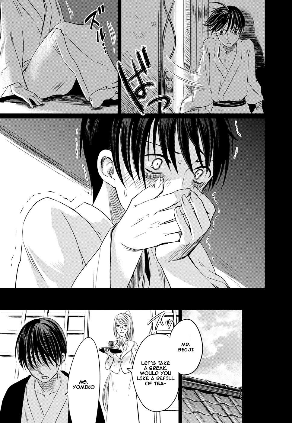 Halaman Manga