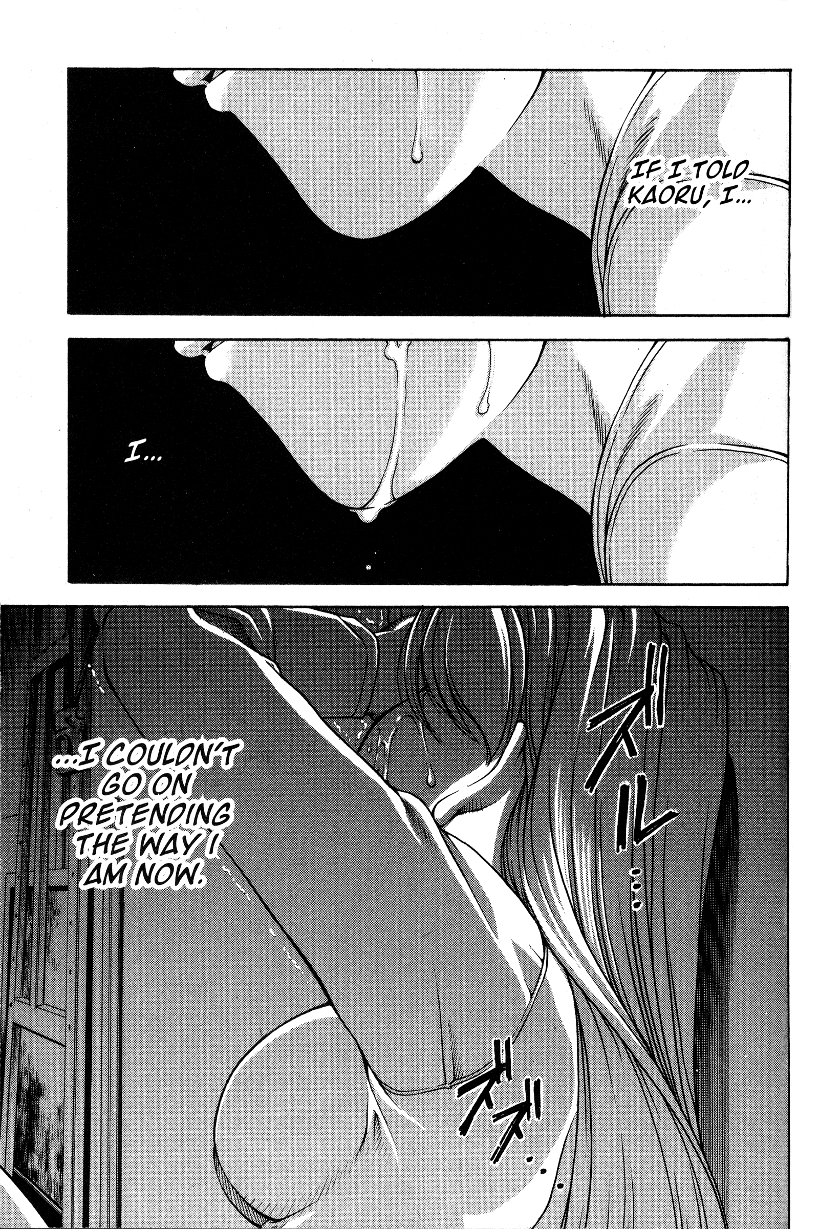 Halaman dari Ai Yori Aoshi Chapter 72