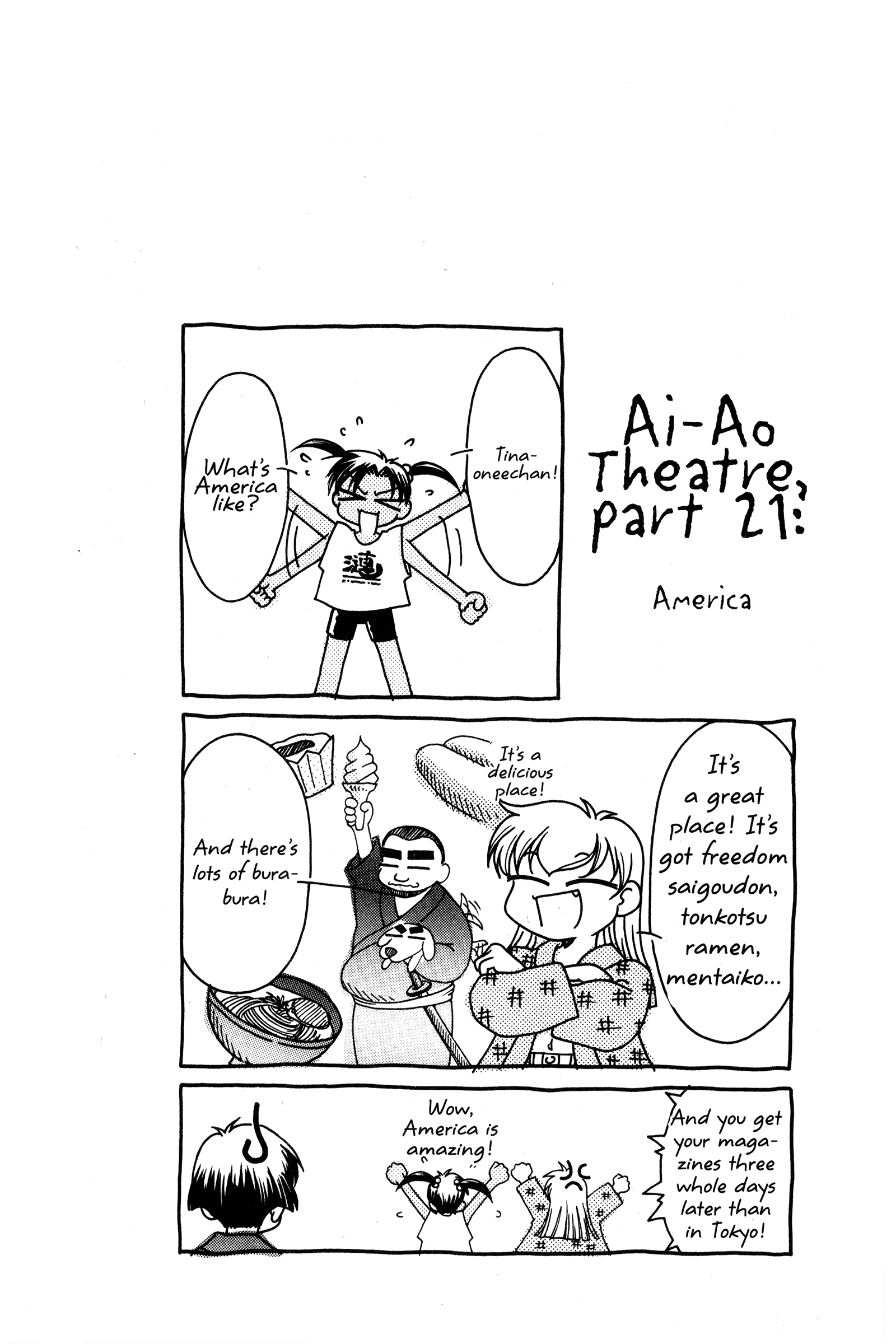 Halaman dari Ai Yori Aoshi Chapter 72