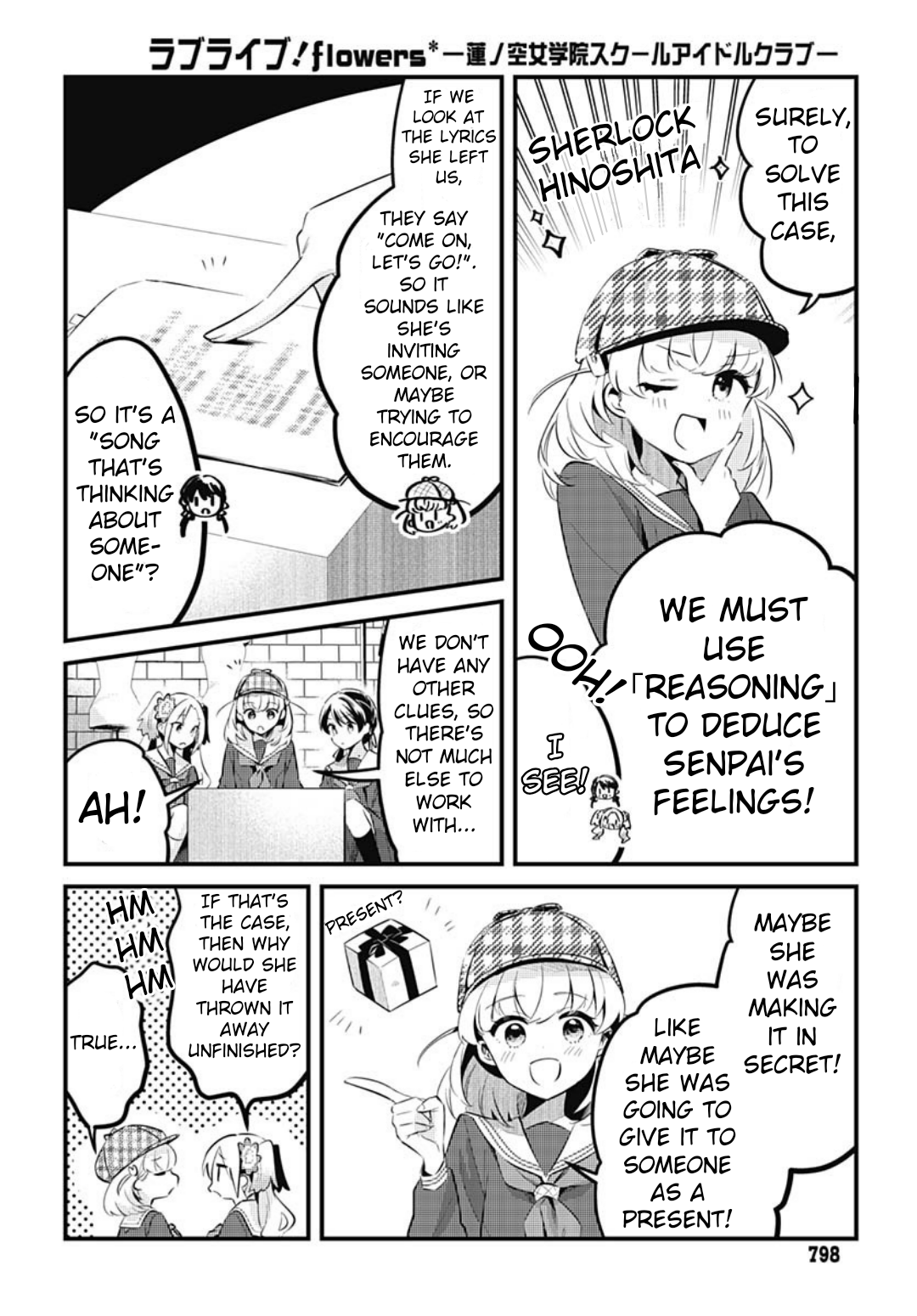 Love Live! flowers* - Hasunosora Girls' High School Idol Club - Chapter 13 Page 18