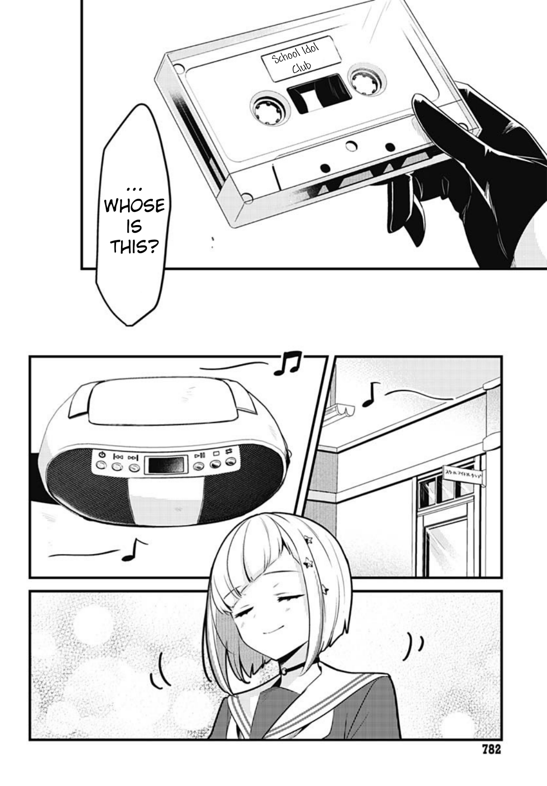 Love Live! flowers* - Hasunosora Girls' High School Idol Club - Chapter 13 Page 2