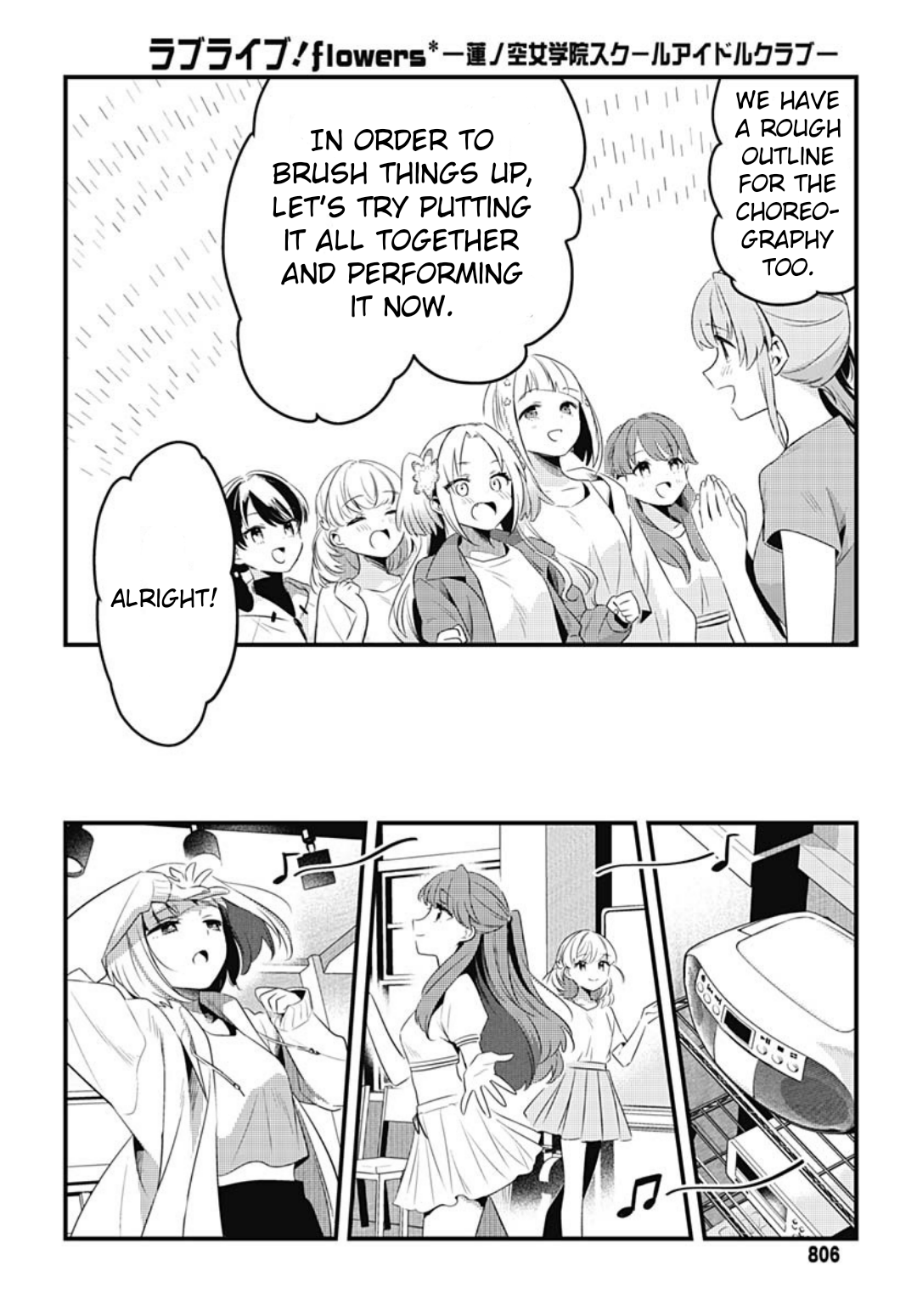 Love Live! flowers* - Hasunosora Girls' High School Idol Club - Chapter 13 Page 26
