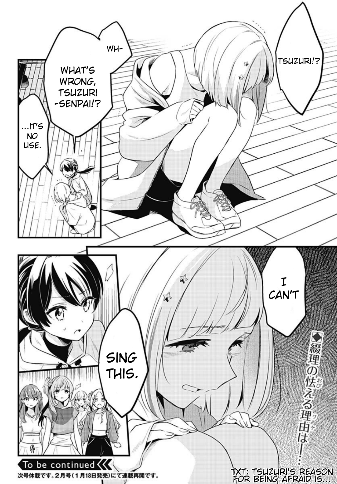 Love Live! flowers* - Hasunosora Girls' High School Idol Club - Chapter 13 Page 28