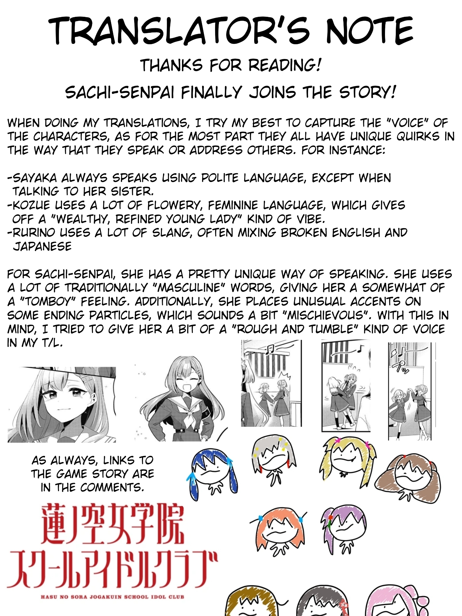 Love Live! flowers* - Hasunosora Girls' High School Idol Club - Chapter 13 Page 29