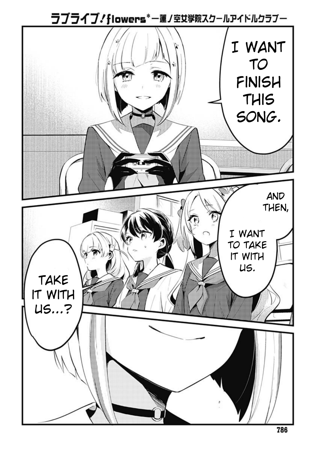 Love Live! flowers* - Hasunosora Girls' High School Idol Club - Chapter 13 Page 6