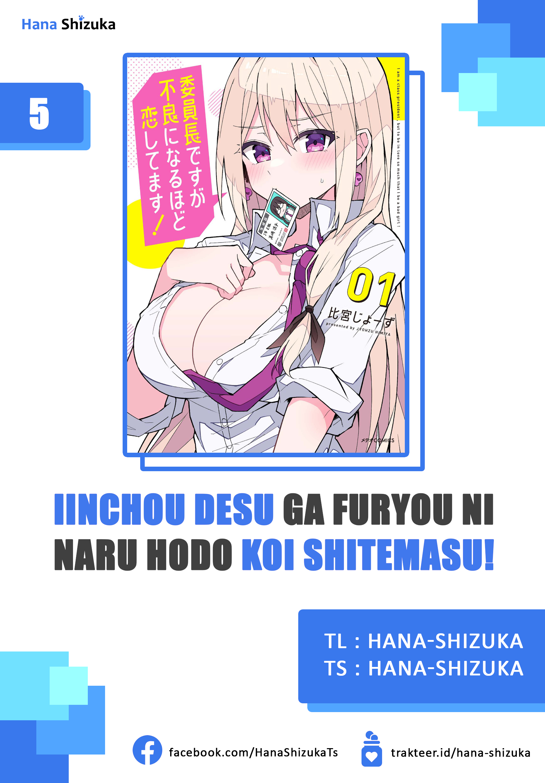 Iinchou desu ga Furyou ni Naru hodo Koishitemasu! Chapter 5 - halaman 1