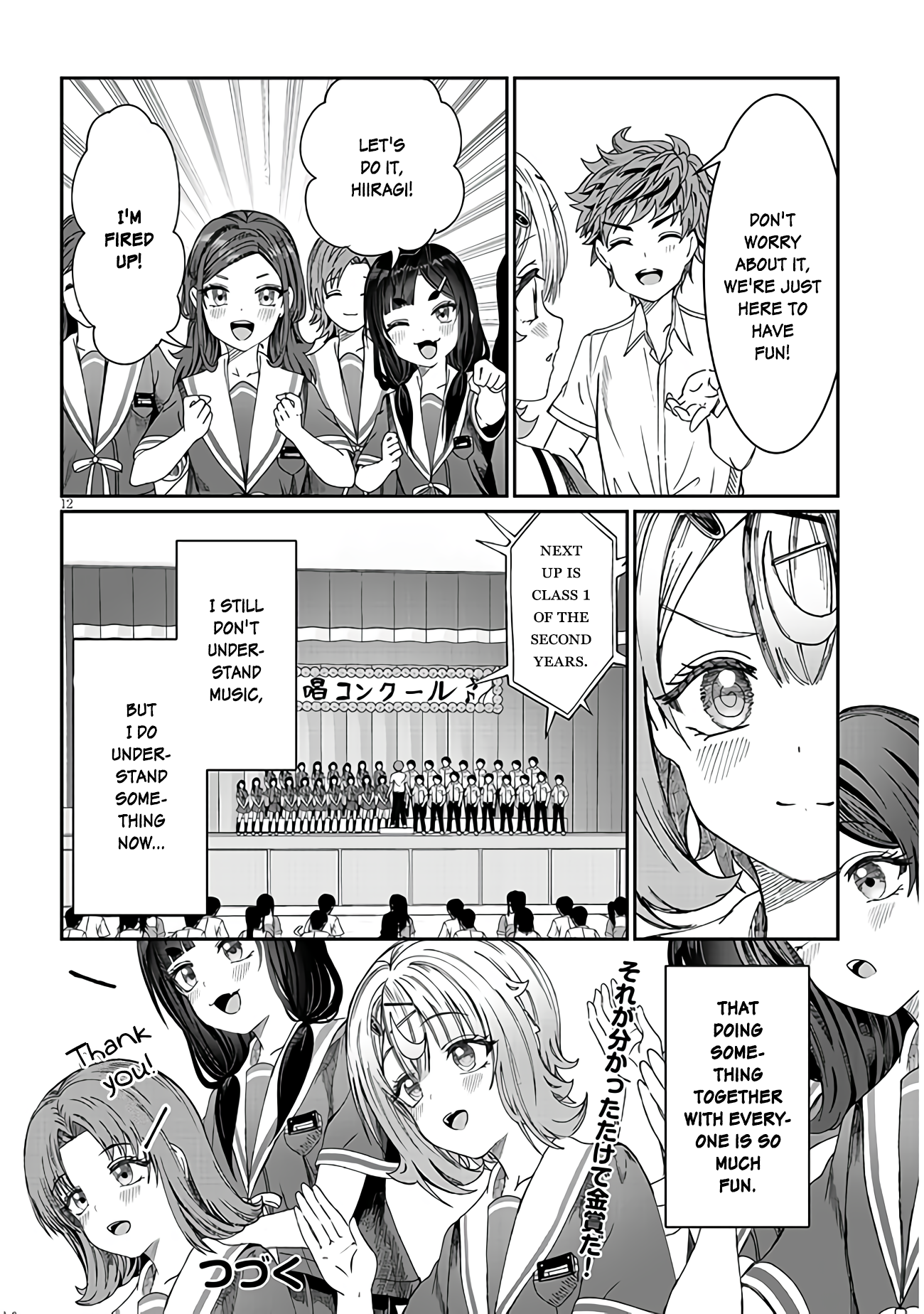 12