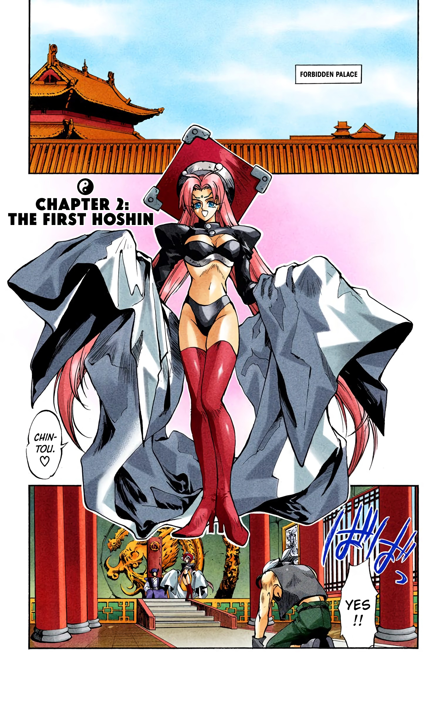 Halaman Manga