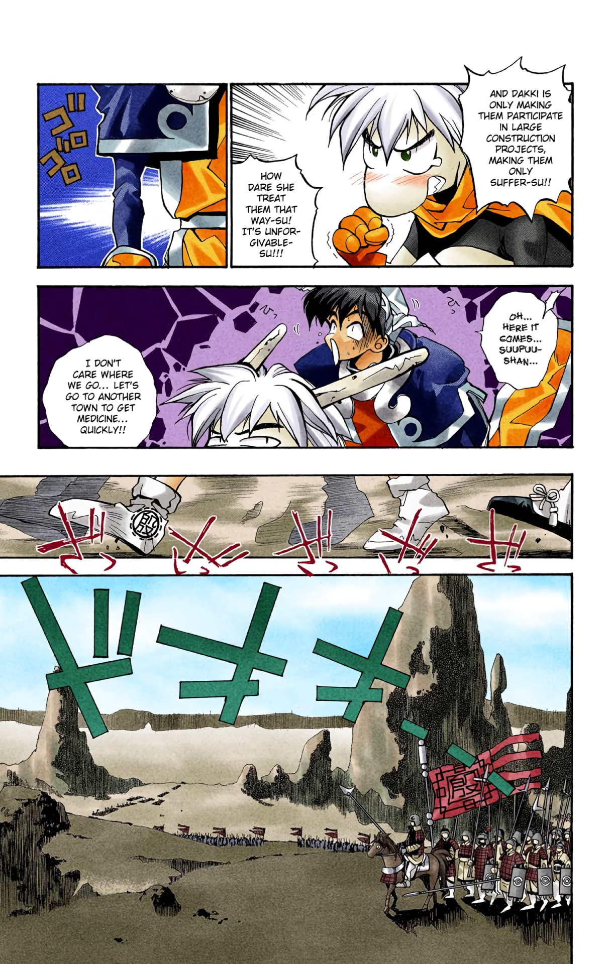 Halaman Manga