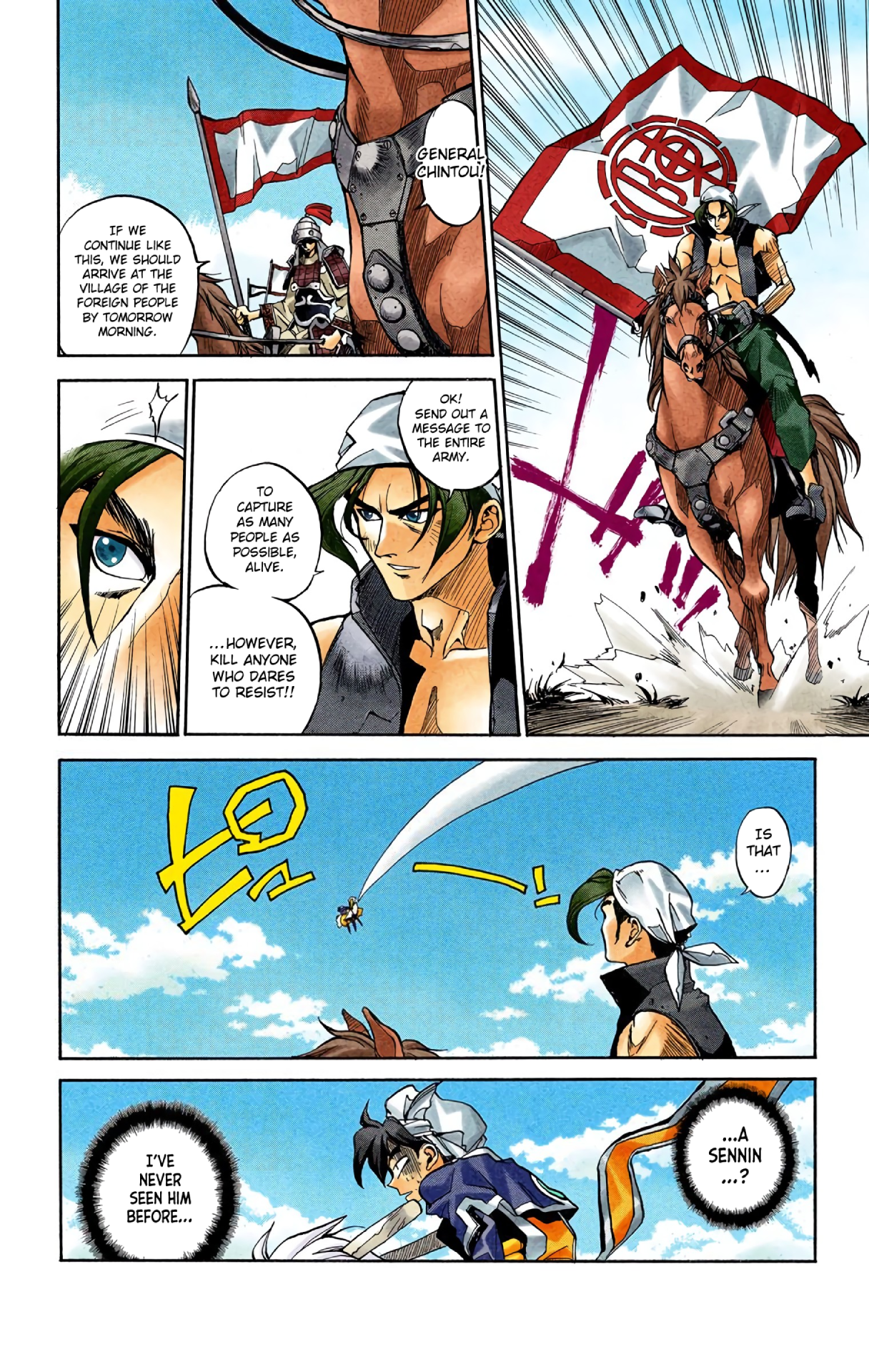 Halaman Manga
