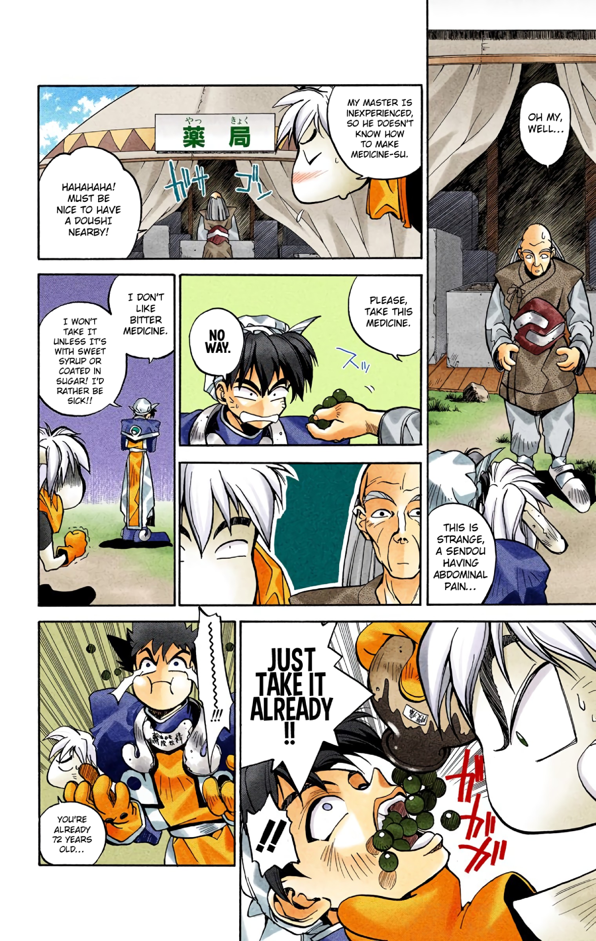 Halaman Manga