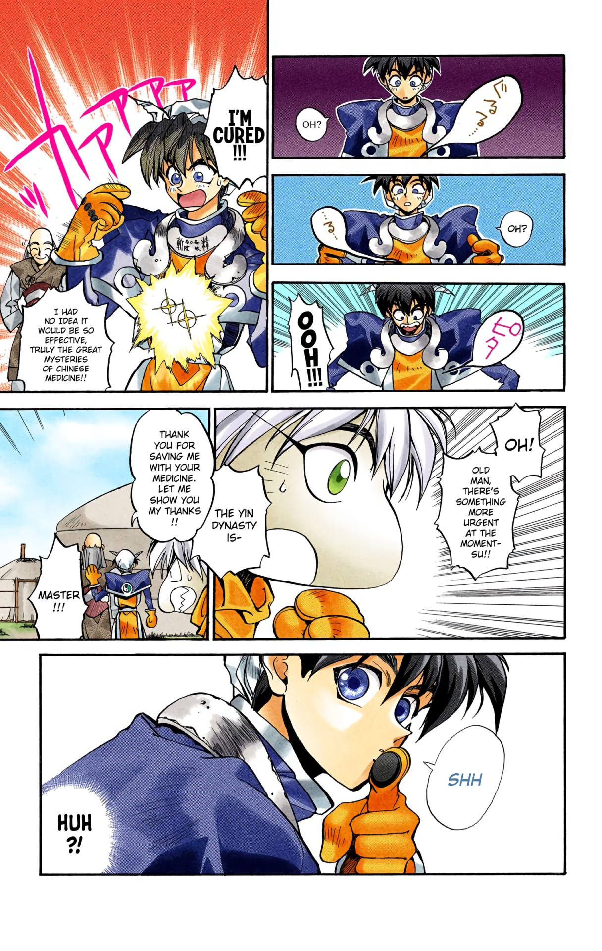 Halaman Manga