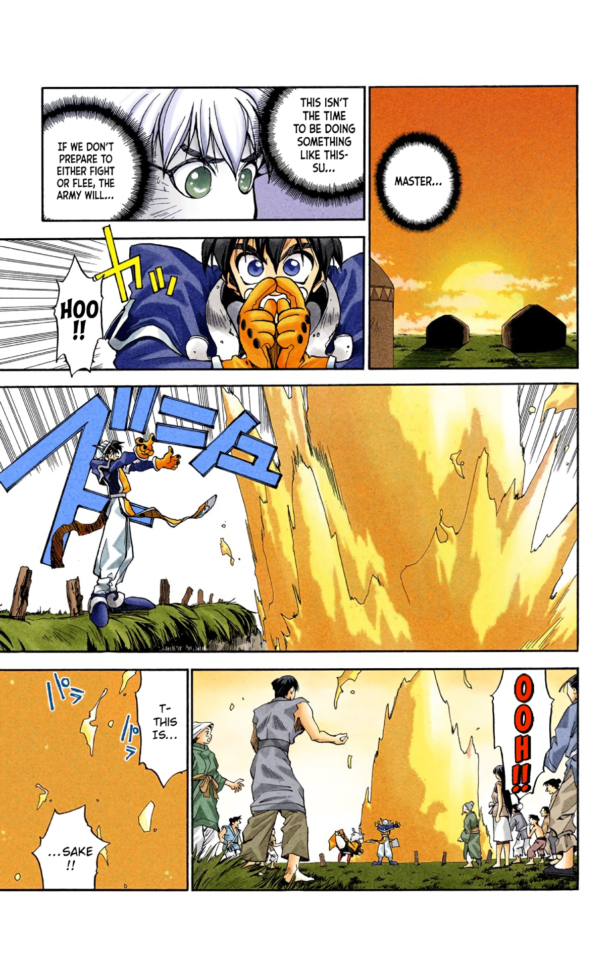 Halaman Manga
