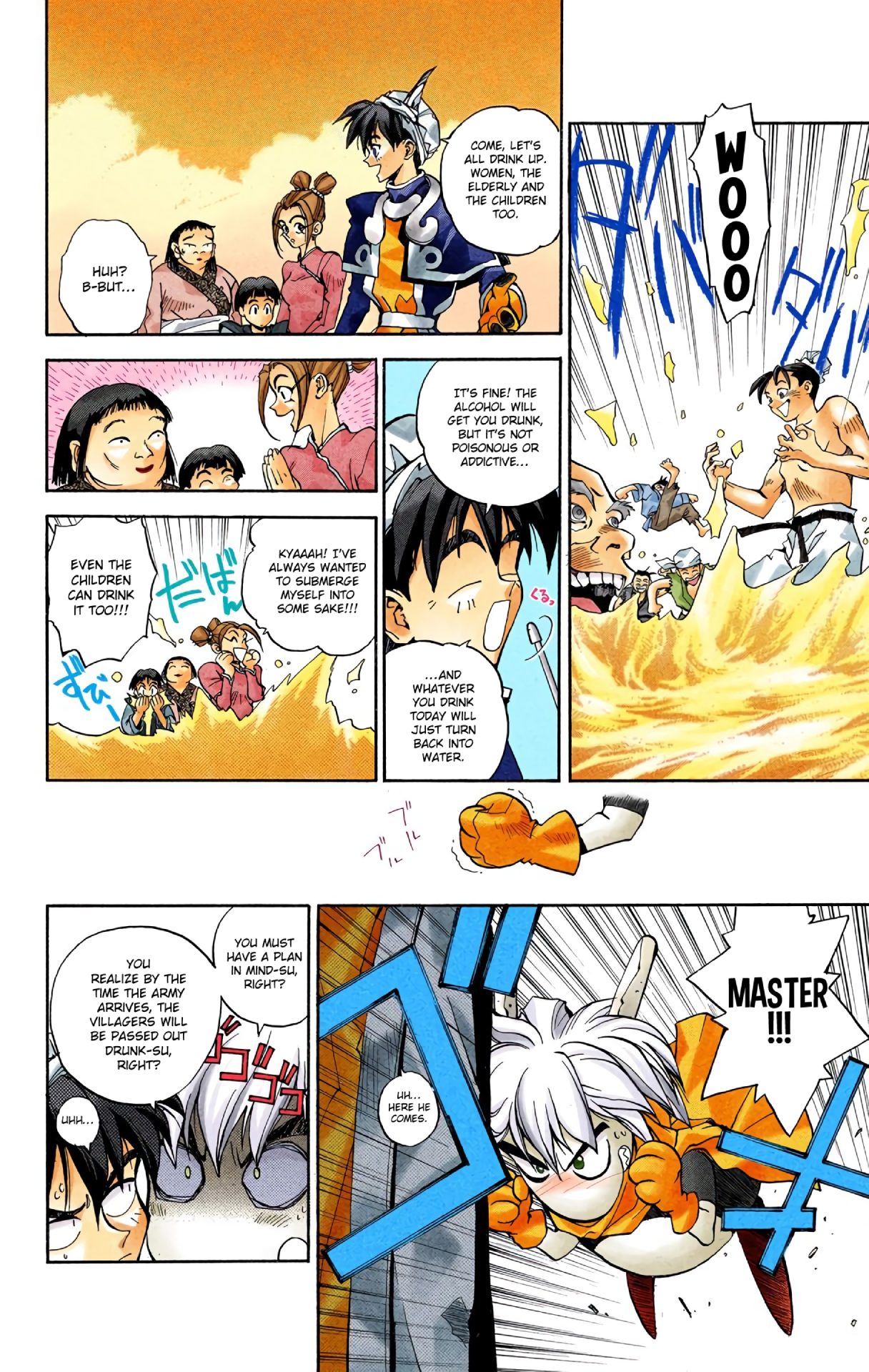 Halaman Manga