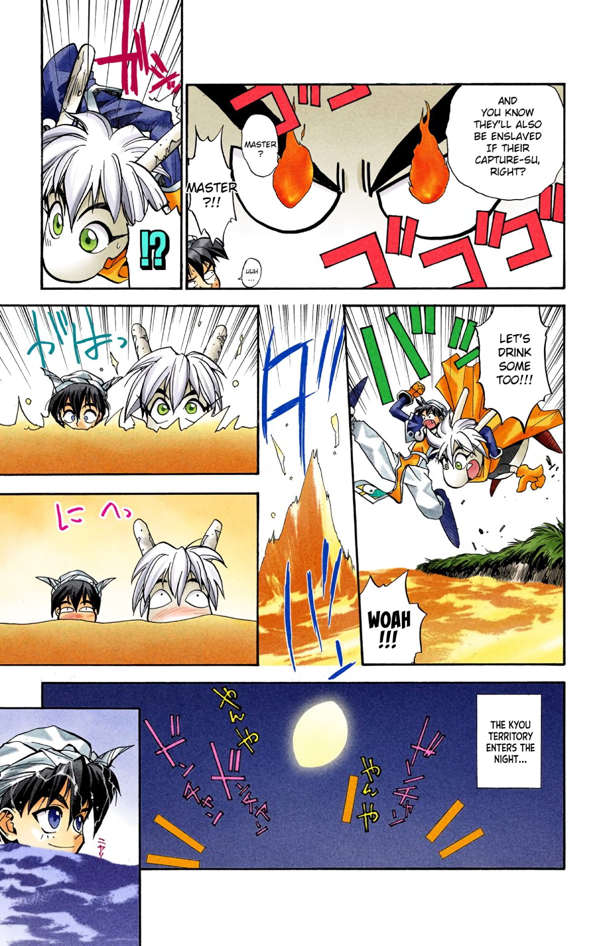 Halaman Manga