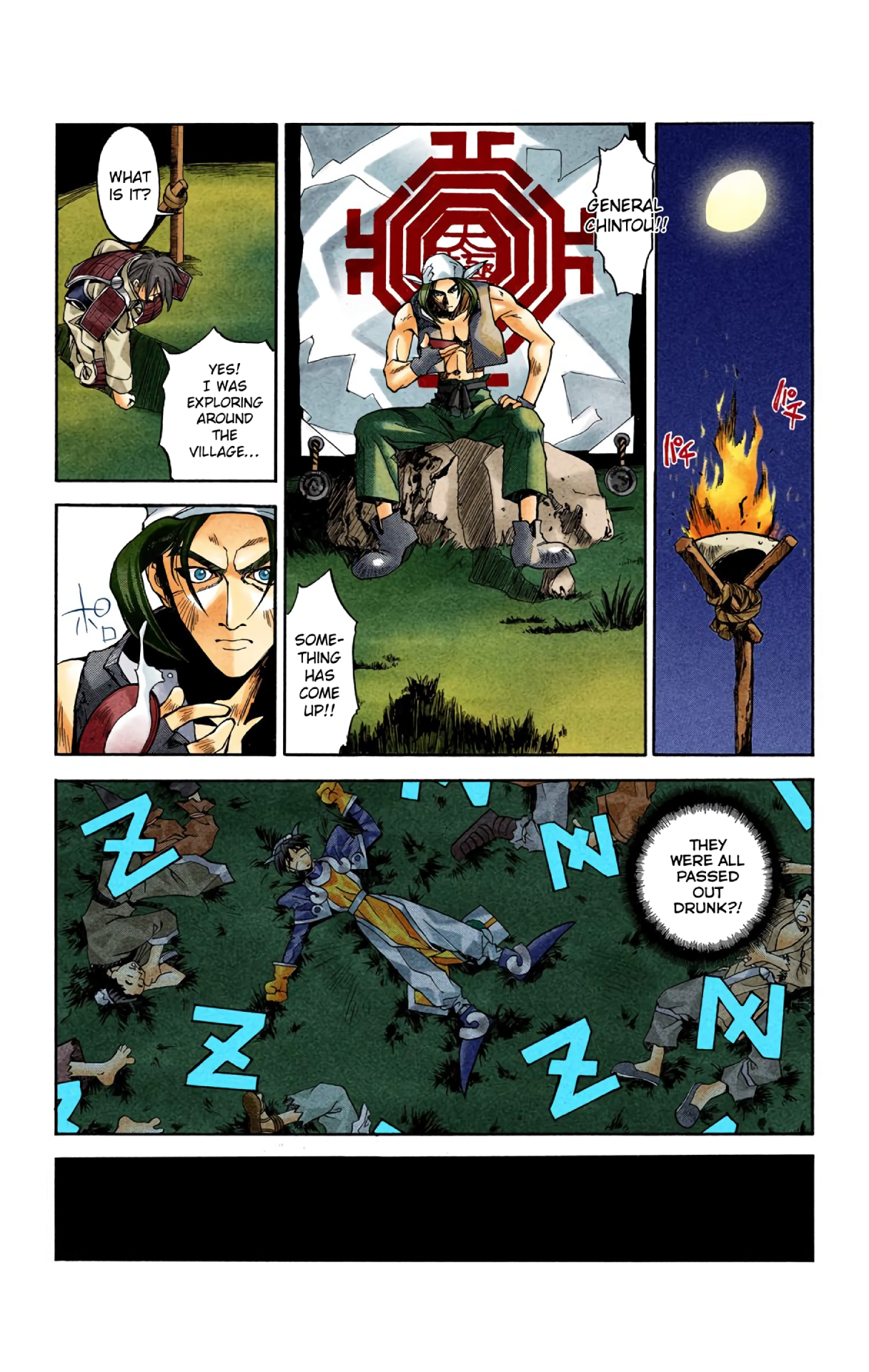 Halaman Manga