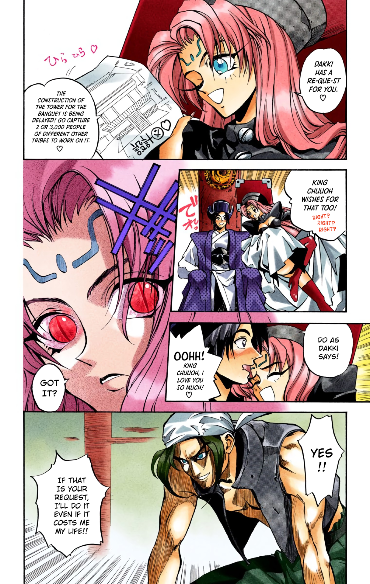 Halaman Manga