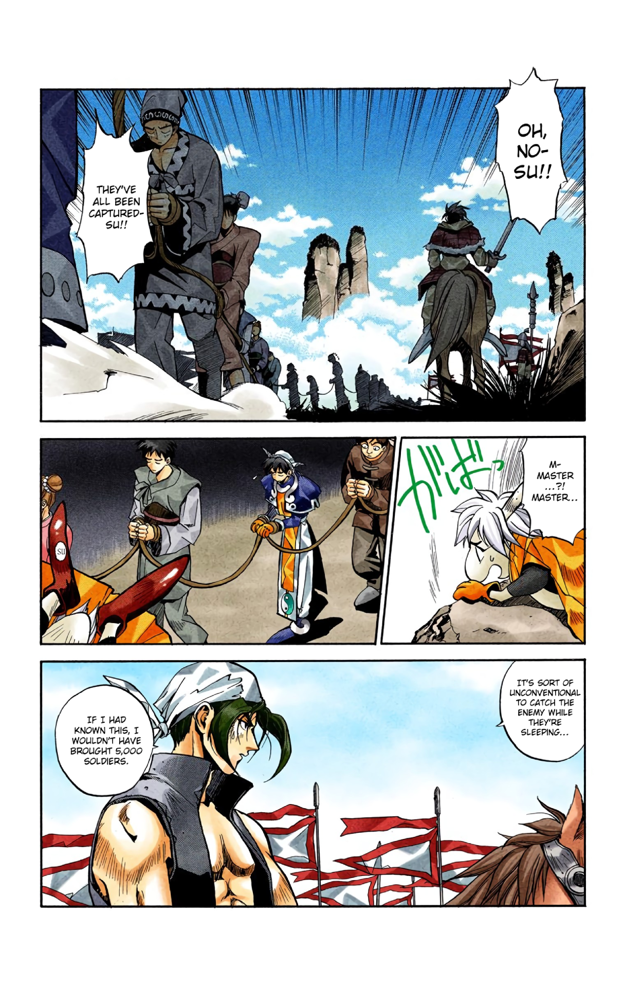Halaman Manga