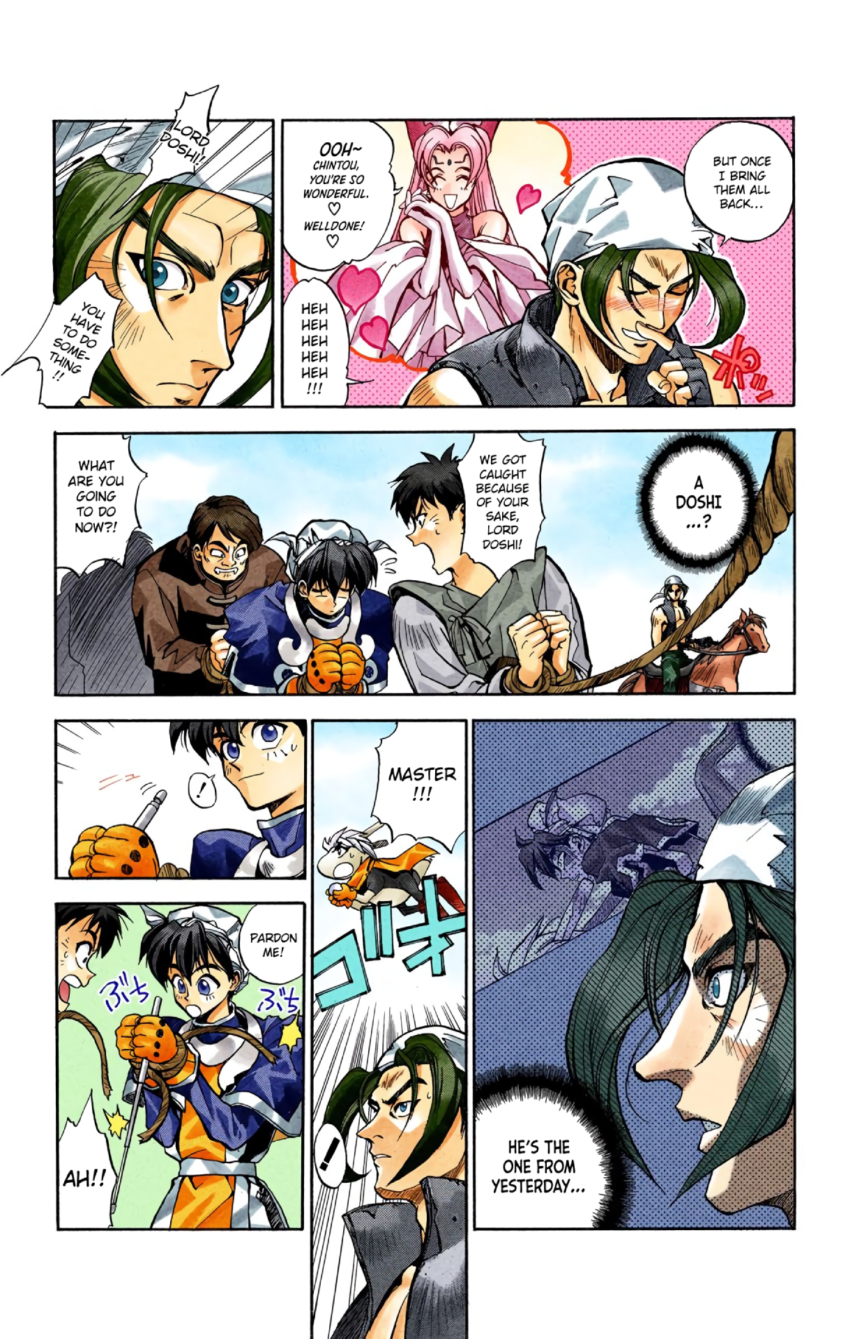 Halaman Manga