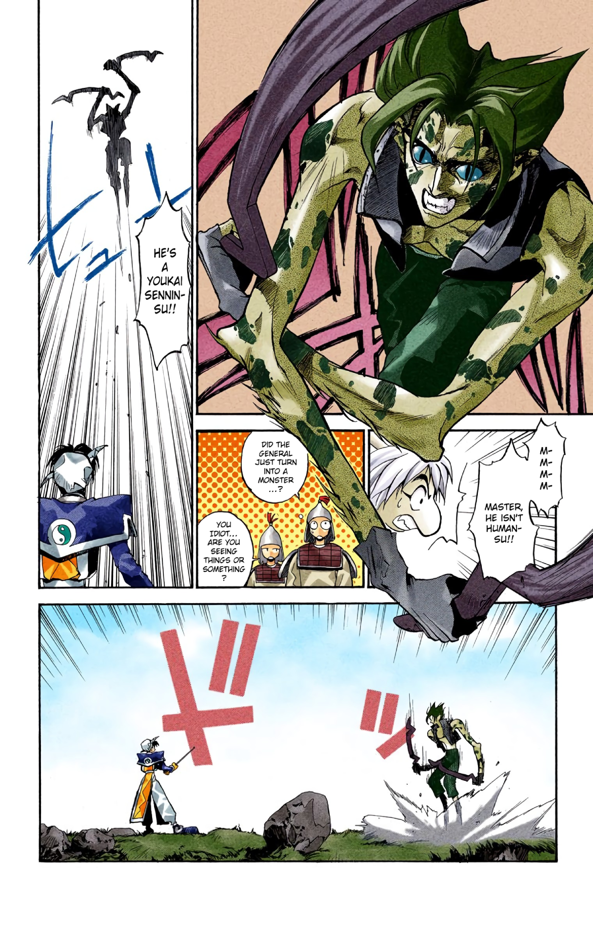 Halaman Manga