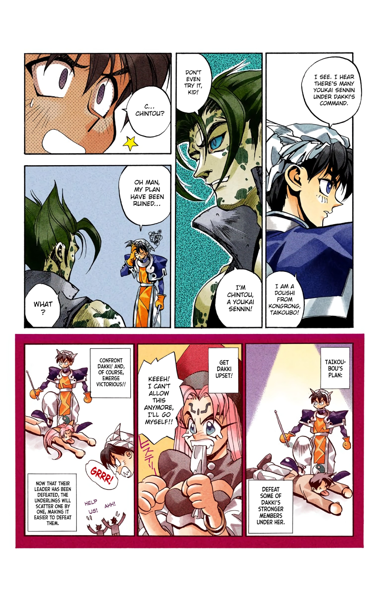 Halaman Manga