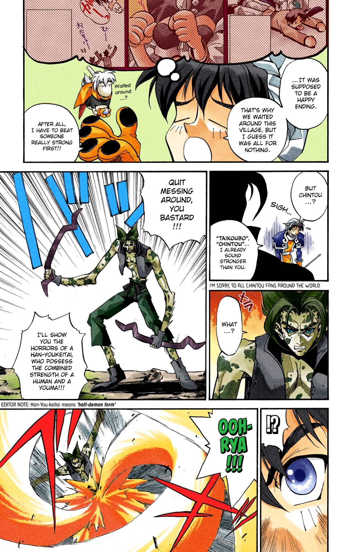 Halaman Manga