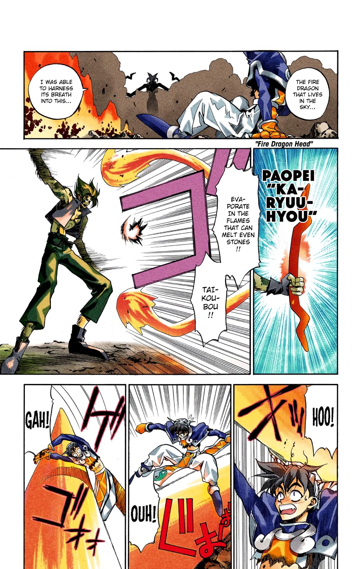 Halaman Manga
